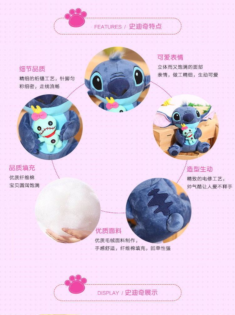 Boneco De Pelúcia Para Criança Lilo E Stitch