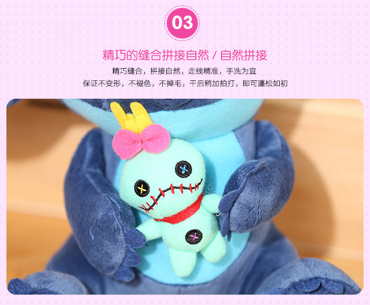 Boneco De Pelúcia Para Criança Lilo E Stitch